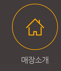 소개