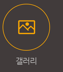 게시판